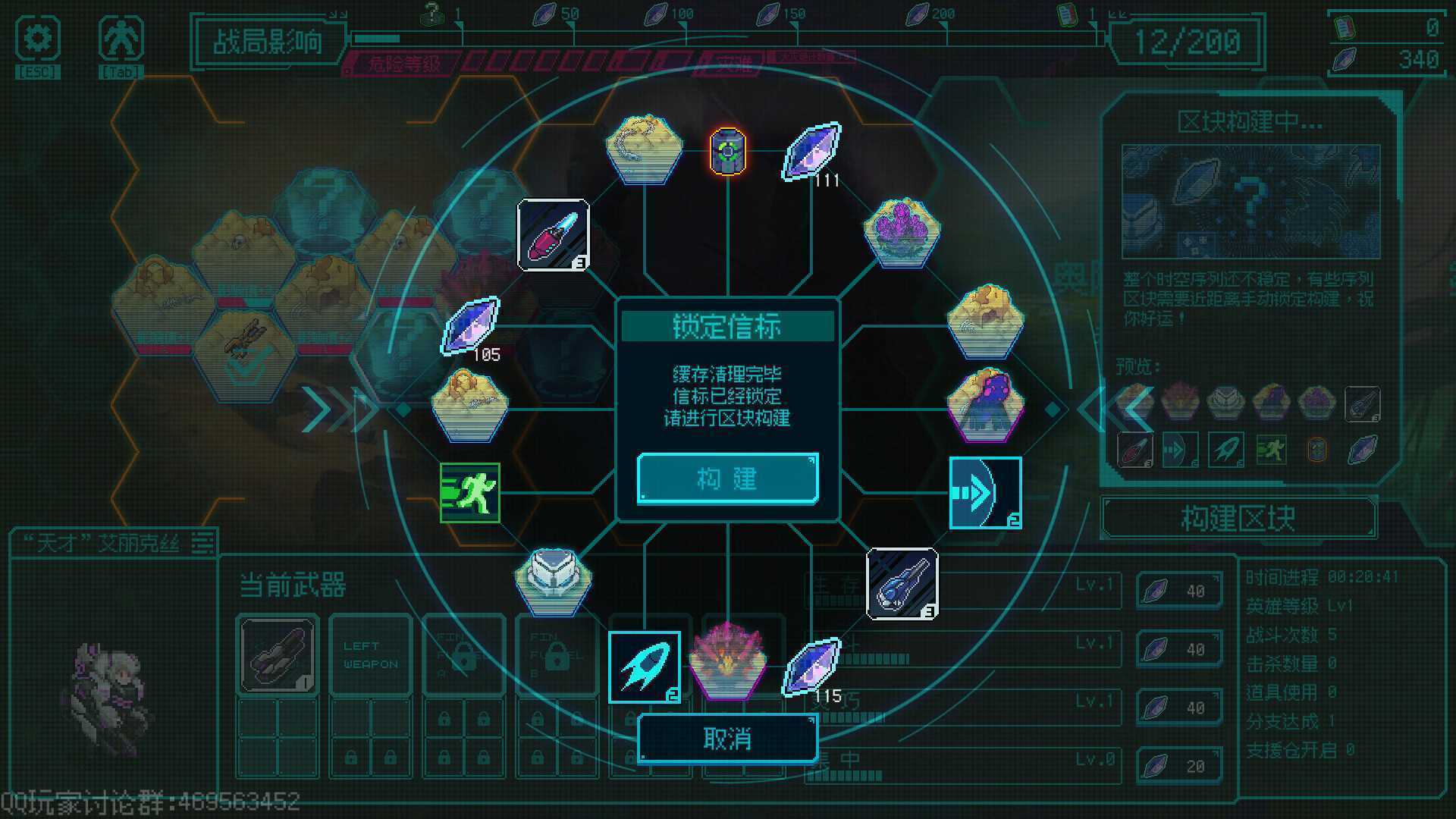 《绝境使者》试玩Demo现已推出