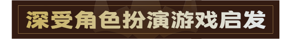 《咏叹世界》试玩Demo现已推出
