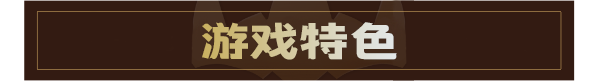 《咏叹世界》试玩Demo现已推出