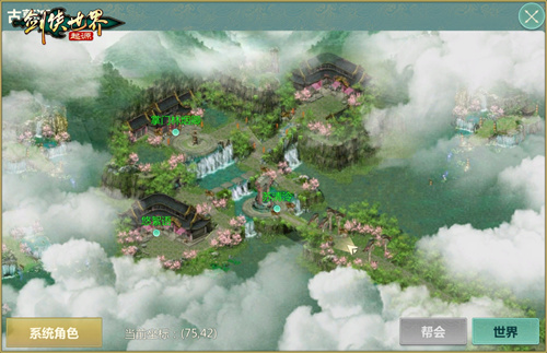 探秘古墓派！《剑侠世界：起源》新门派地图曝光(古墓派的剑法)