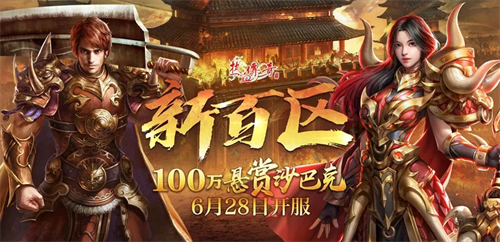 游戏业务集体亮相 世纪华通确认参展2024 ChinaJoy BTOC(游戏公司业务)