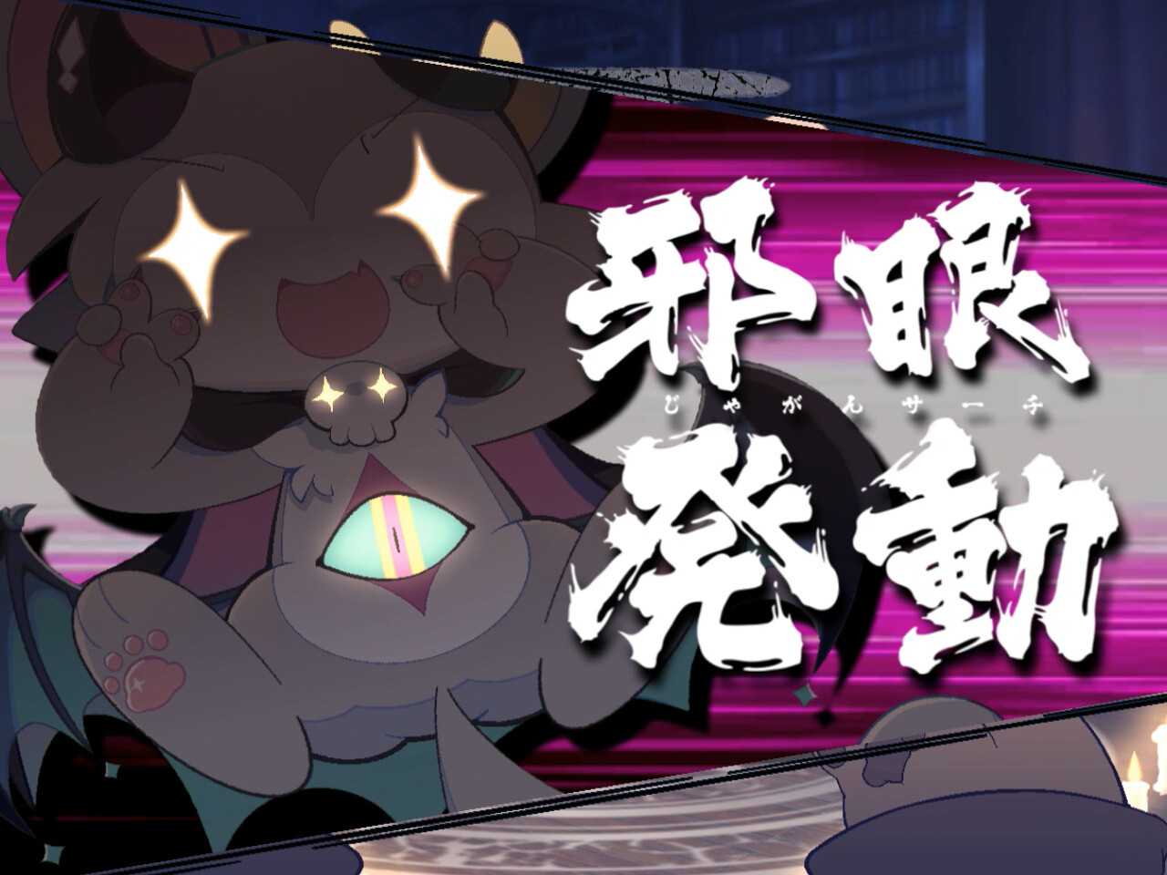 《恶魔连结》Steam页面上线