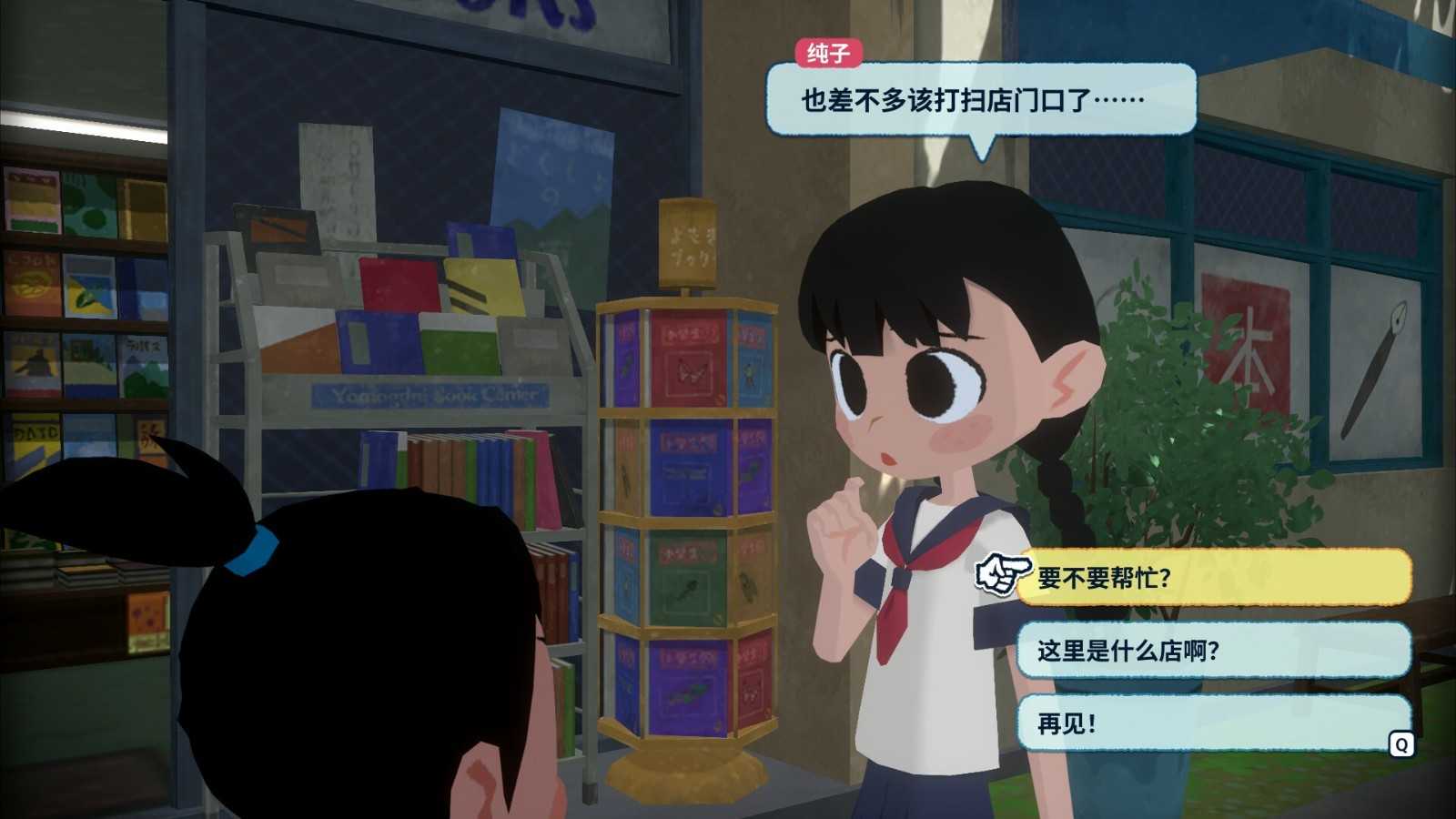 《深夏时光！二十世纪的暑假》欧美版8月6日发售(深夏时节)