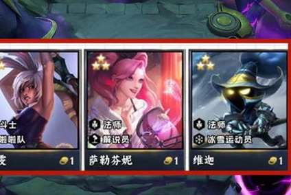 云顶之弈s12版本更新时间(云顶之弈最新阵容)