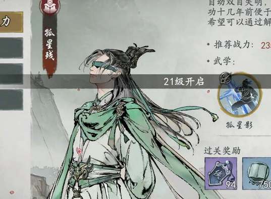 墨剑江湖主角输出流玩法攻略(剑墨江湖各大门派攻略)