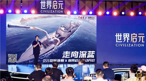 《世界启元》“公测线下品鉴会”反响热烈，SLG开启“启元like”新赛道!