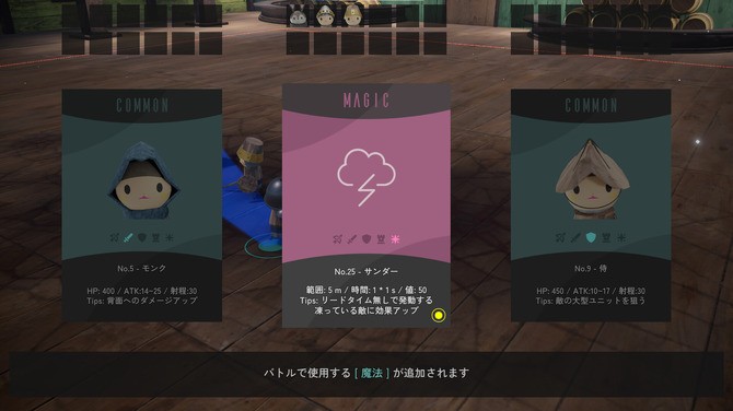 《Tactics Greed》登陆Steam