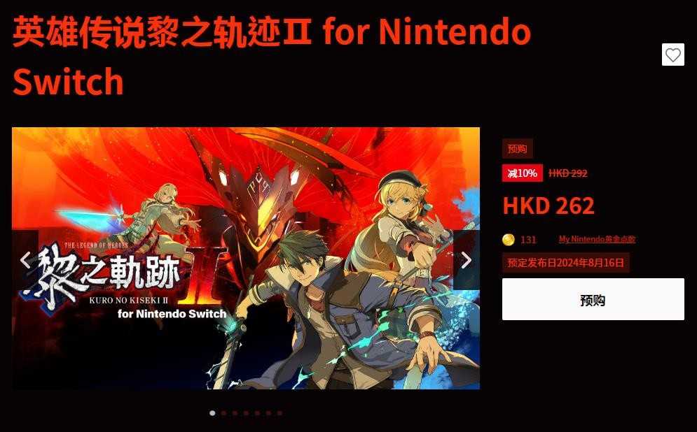 《英雄传说：黎之轨迹2》Switch中文版8月16日发售(英雄传说黎之轨迹中)