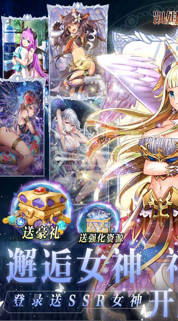 凯姆大冒险（开局送百抽）极速版