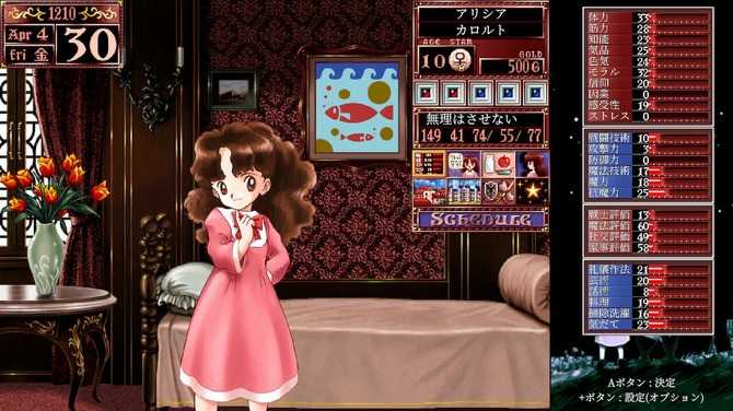 《美少女梦工厂2 韶华再续》8月8日正式发售(美少女梦工厂2全结局)