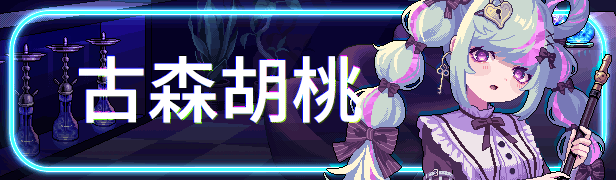 《水烟水雾》已在Steam平台正式推出
