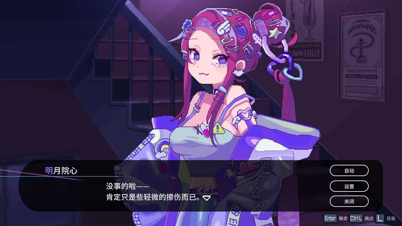《水烟水雾》已在Steam平台正式推出