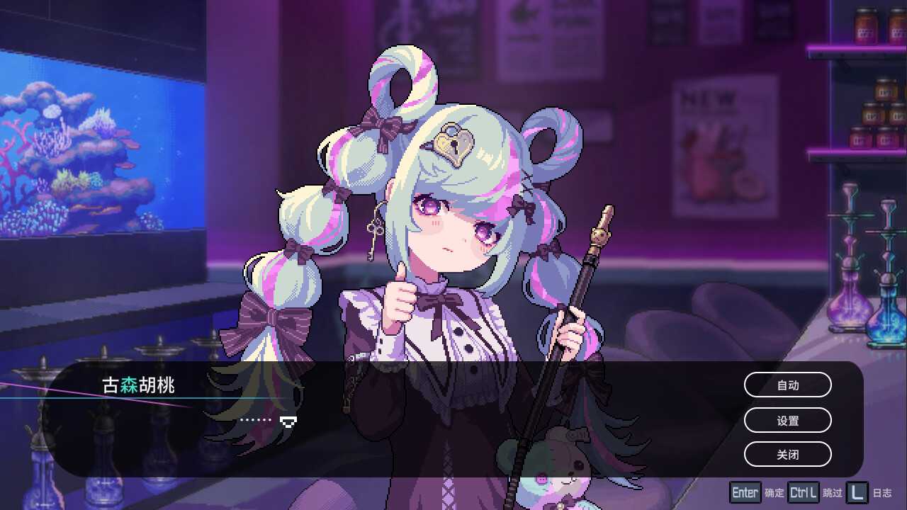 《水烟水雾》已在Steam平台正式推出