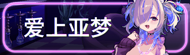 《水烟水雾》已在Steam平台正式推出