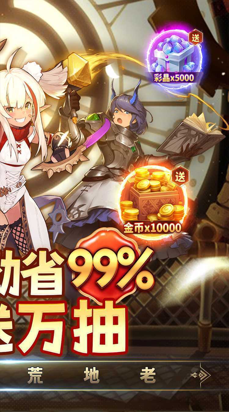 元素方尖（内置0.05折送万抽）官方