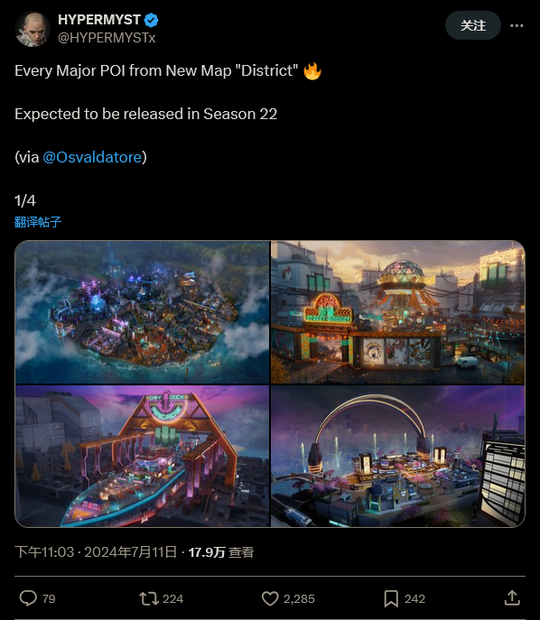 《Apex英雄》新地图艺术泄露(apex英雄弹道)