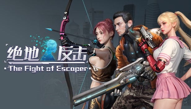 《绝地反击》7月31日Steam抢先体验版上线(《绝地反击》7月2日)