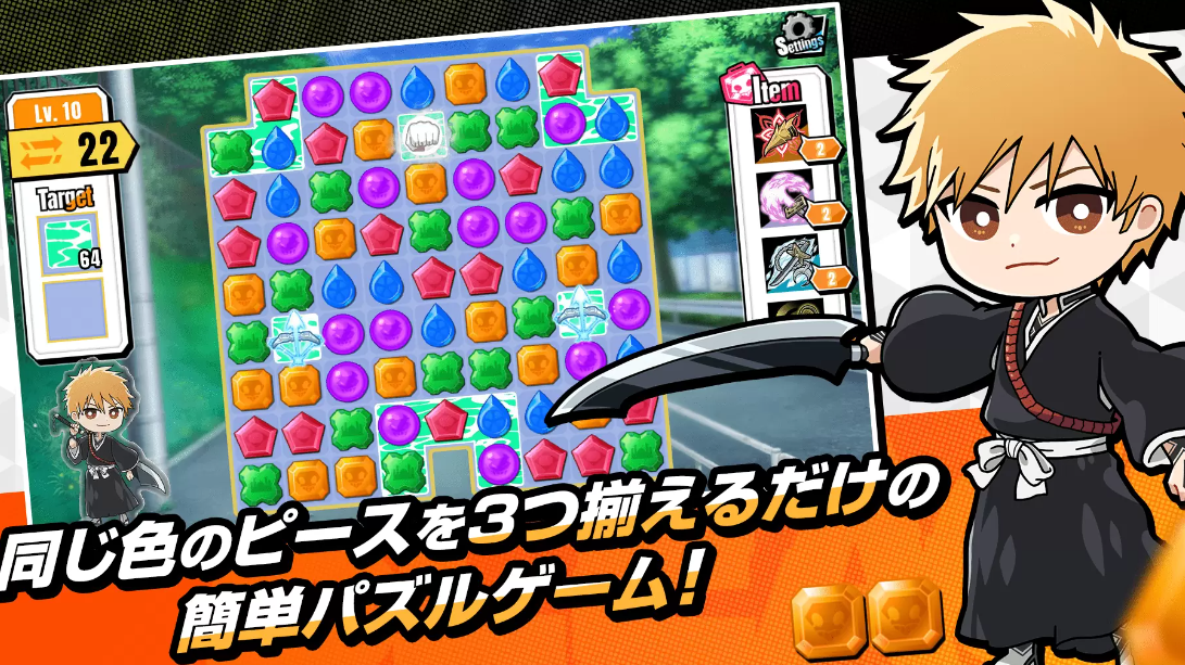 《死神：Soul Puzzle》今年宣布免费发布