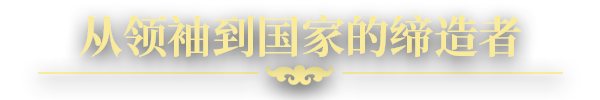 《文艺复兴时期的王国战争》现已开启抢先体验