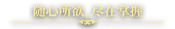 《文艺复兴时期的王国战争》现已开启抢先体验