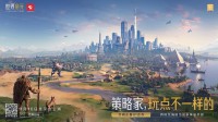 出道即巅峰！7月16日公测的《世界启元》 凭什么掀起SLG品类变革？(出道即巅峰的组合)