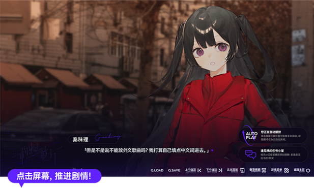 《构想彼方》Steam页面上线