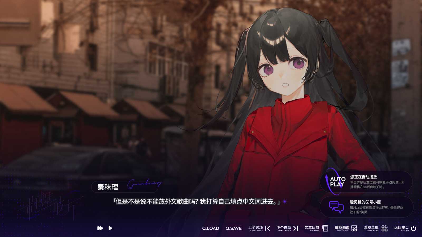 《构想彼方》Steam页面上线