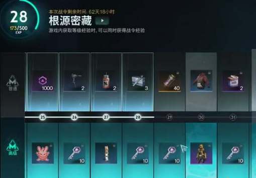 七日世界星之彩快速获取攻略(七日世界星之彩宝箱)
