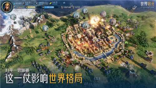 出道即巅峰!7月16日公测的《世界启元》，凭什么掀起SLG品类变革?