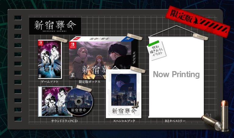 《新宿葬命》Switch版11月21日发售(新宿事件的原型是谁)