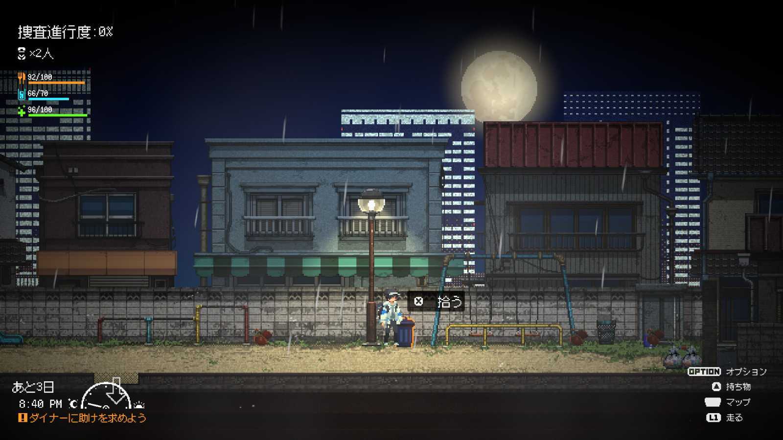 《Re:VER PROJECT TOKYO》Steam页面上线