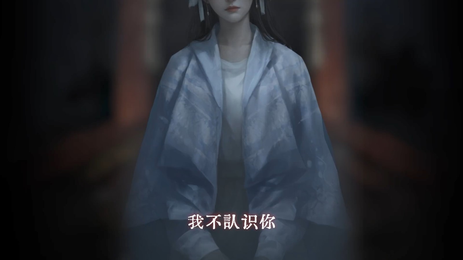 《纸嫁衣7卿不负》8月9日正式上线
