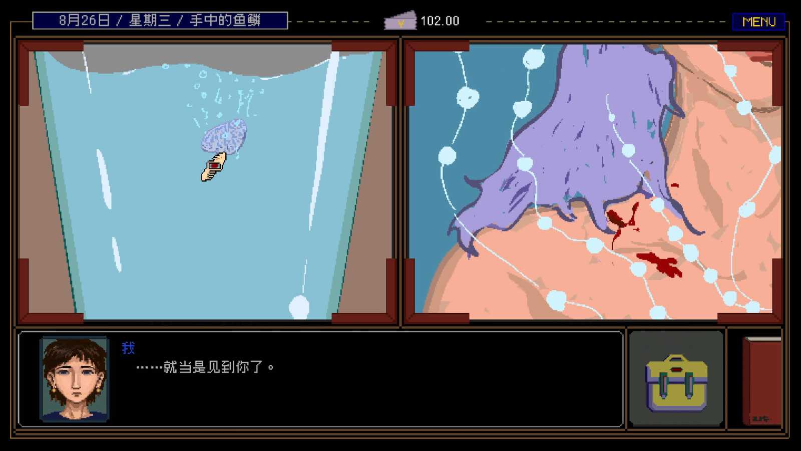 《置换》Steam页面上线