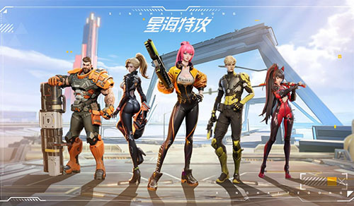 科幻射击《星海特攻》封测开启，全网最全面评测发布(星海科幻小说全文阅读)