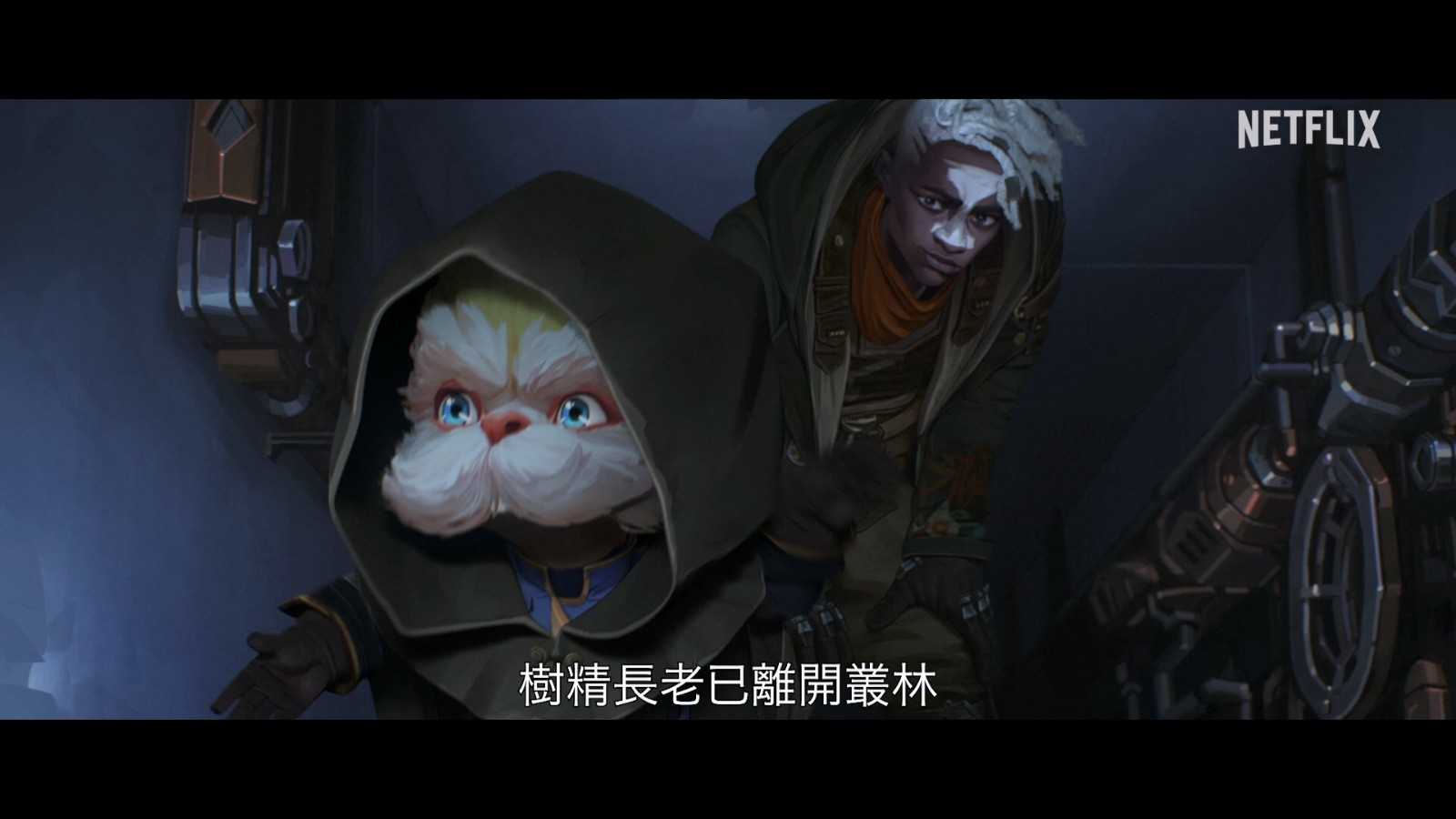 《双城之战2》将于11月播出