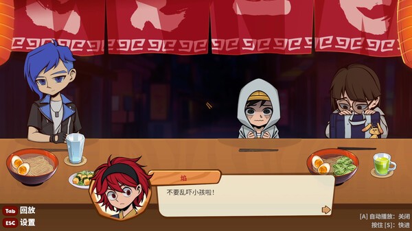 《深夜拉面》登陆Steam