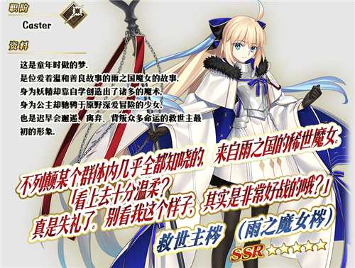 八载同行 共铸辉煌《FGO》简中版八周年庆典狂欢今日正式启动！