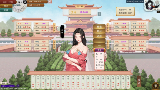 《皇帝与社稷》Steam抢先体验版上线