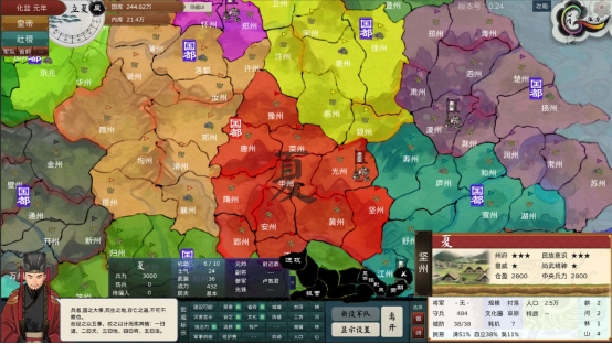 《皇帝与社稷》Steam抢先体验版上线