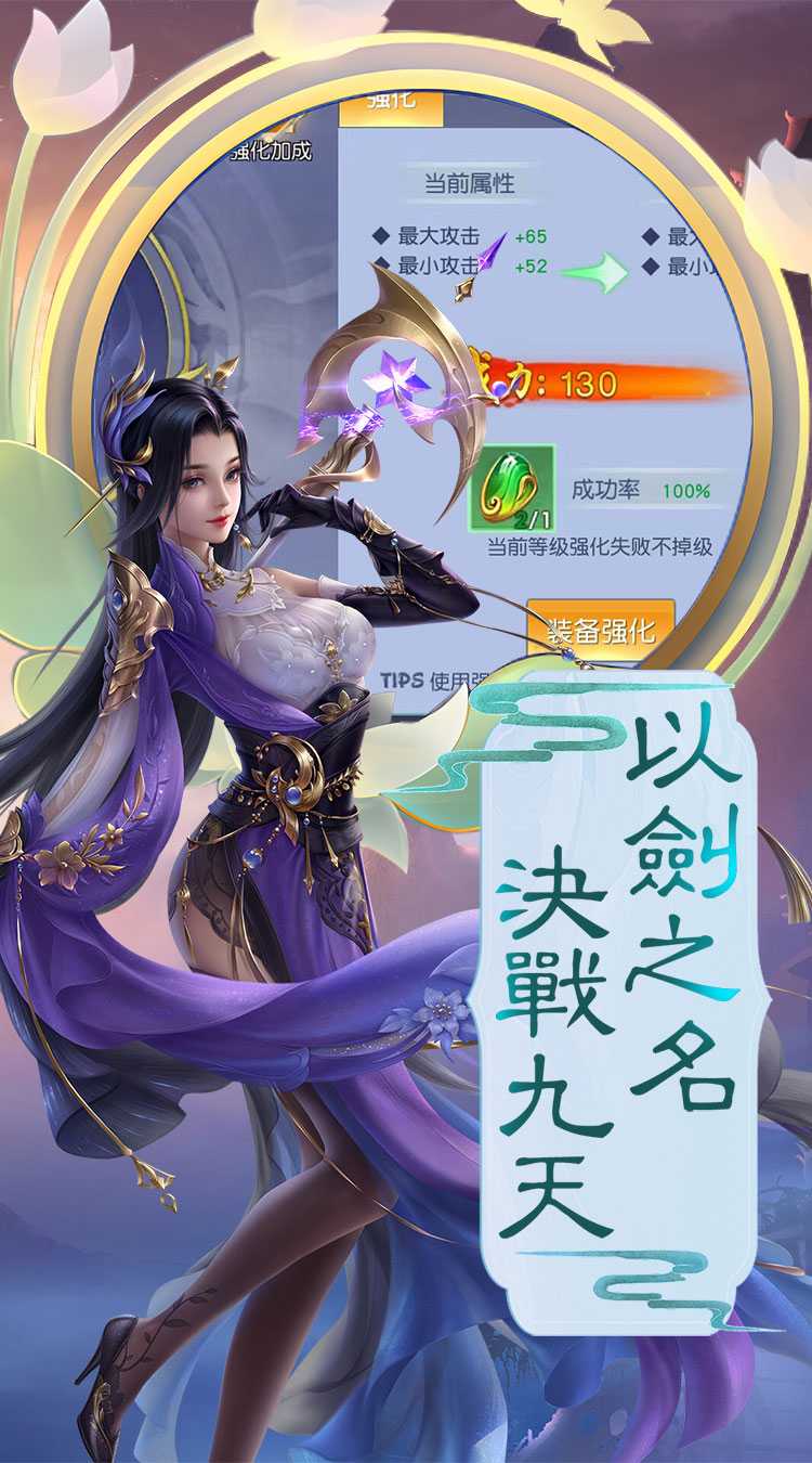 月光之城（新0.1超级折扣）极速版