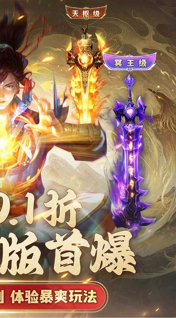 希望消不灭（0.1折零调价版）官方版