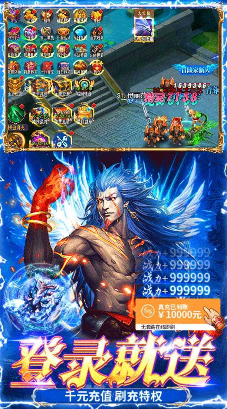 醉西游（魔主降临0.05折）最新版