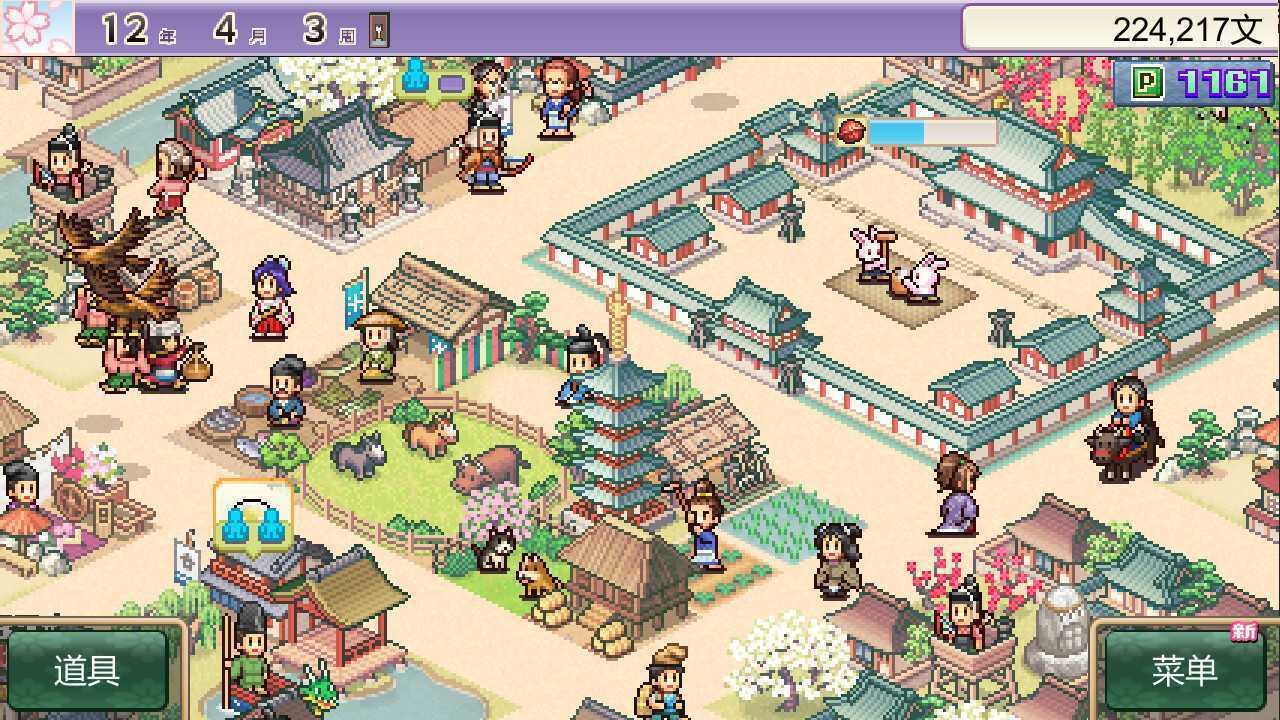 开罗游戏《平安古都物语》Steam页面上线