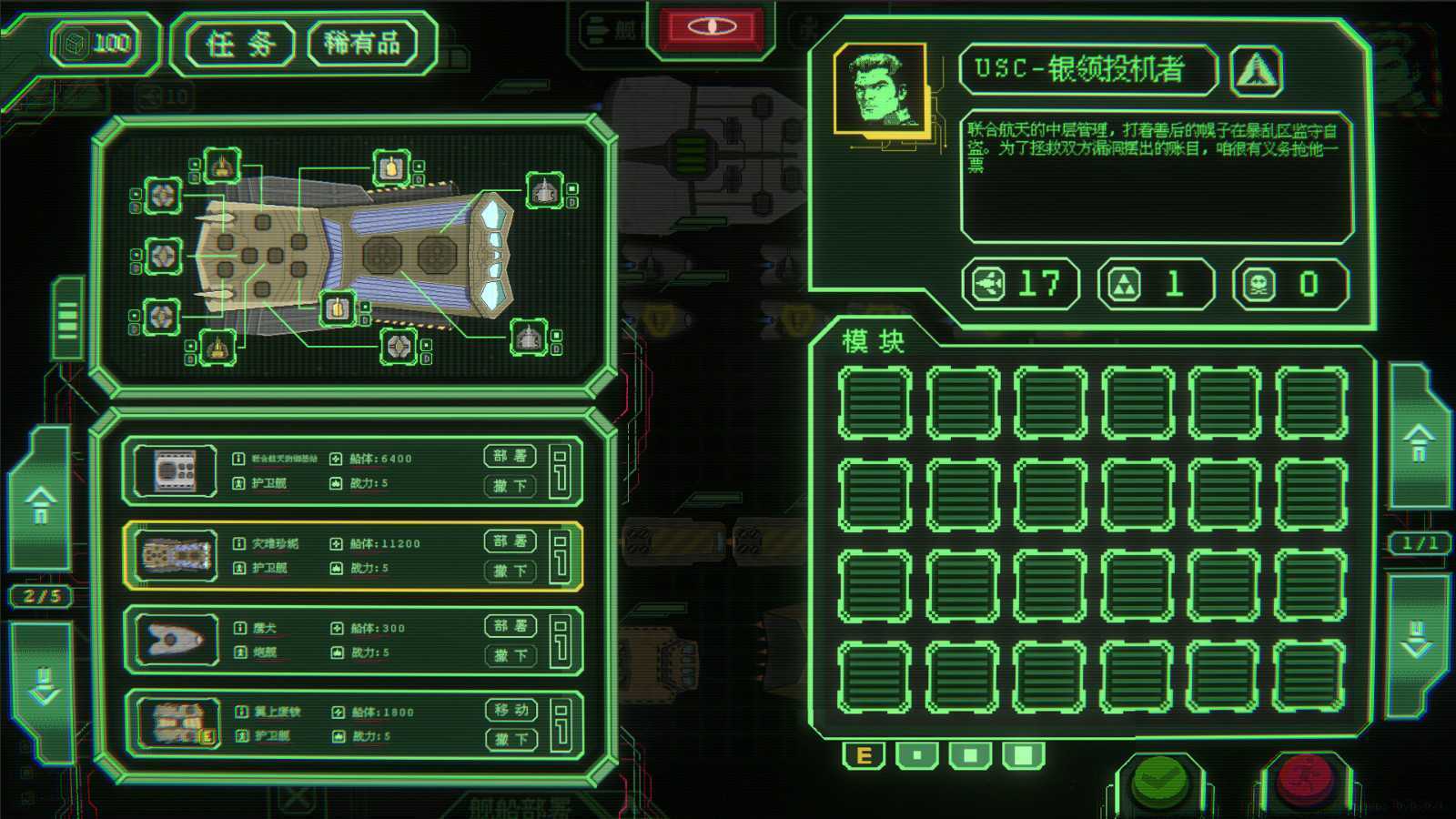 战略游戏《银河灰暗角落》Steam页面上线(银河策略主题)