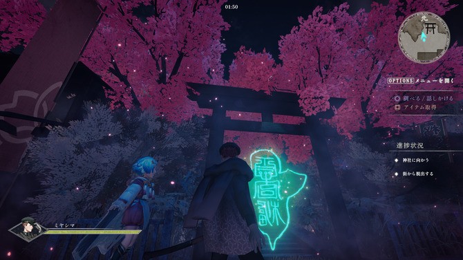 《神杀》免费登陆Steam平台