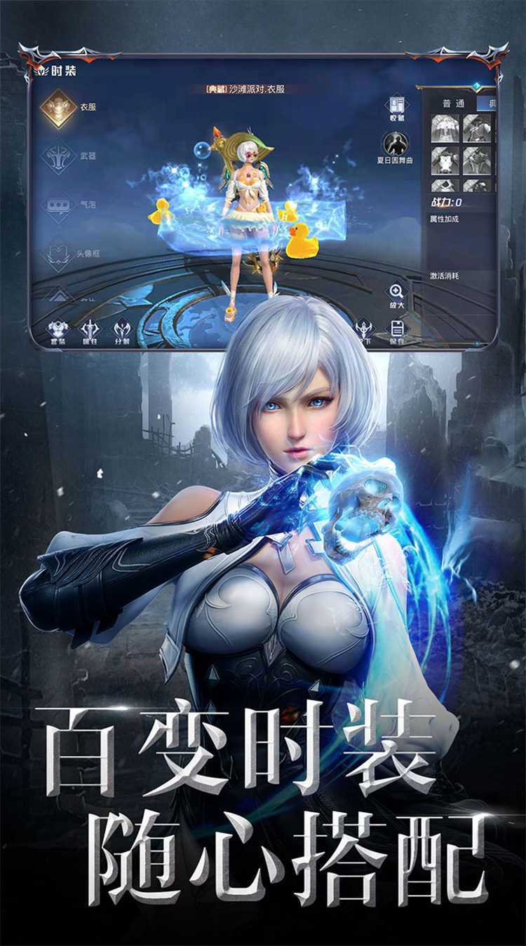 神谕幻想（首续0.05折）手机版
