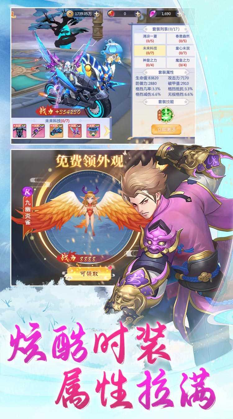 梦幻仙语（0.1爆充版）最新版本