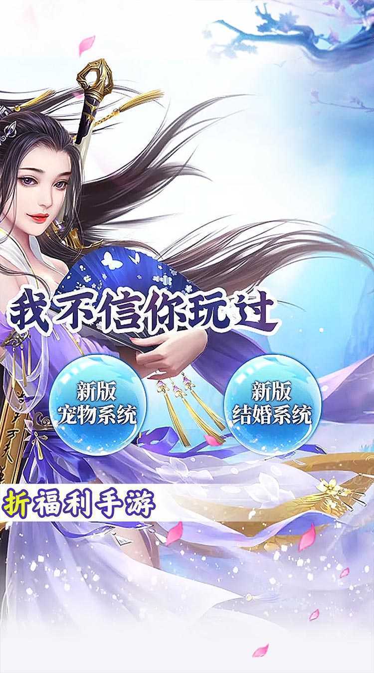 龙神之光（修仙封魔0.1折）精简版