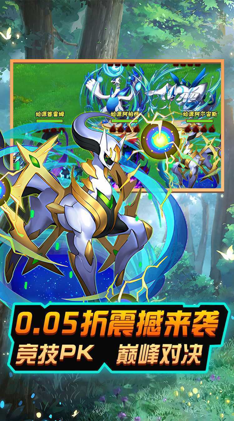 热血格斗（爽充0.05折扣）正版
