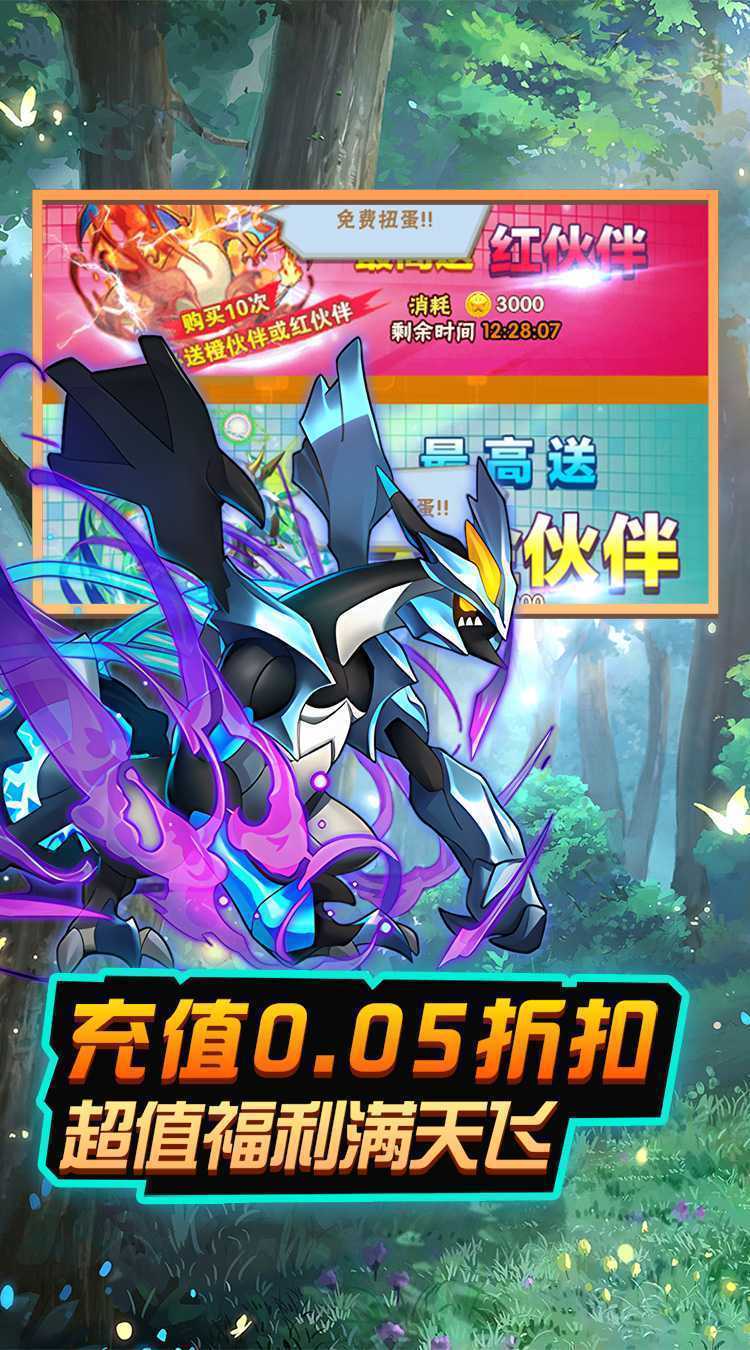 热血格斗（爽充0.05折扣）正版
